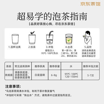八马茶业乌龙茶 安溪铁观音清香型特级392g 礼盒装茶叶 送礼 /水饮冲调 /茗茶 /铁观音 商品图2