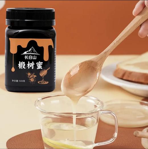 【活动：9瓶 送一盒价值199的灵芝孢子粉】长白山5A级自然保护区黑蜂椴树雪蜜（1瓶1斤） 商品图0