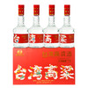 【宝岛阿里山 纯粮固态发酵】台湾高粱酒四瓶礼盒装 52°浓香型白酒 商品缩略图4