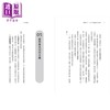 【中商原版】不靠意志力 写下来就能解决拖延症 中岛美玲 高宝国际 港台原版 商品缩略图2