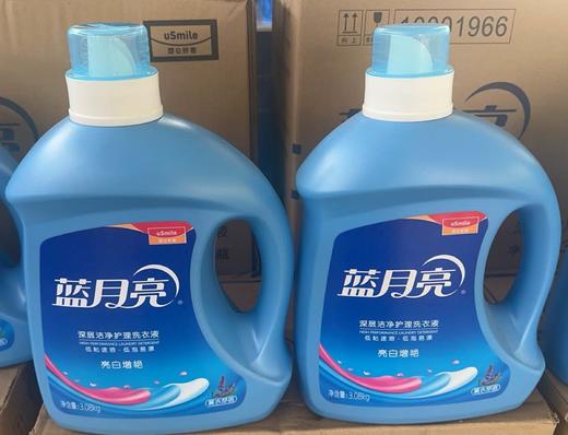昆仑好客蓝月亮 亮白薰衣草洗衣液 3.08KG（仅限钦州鼓雪站自提） 商品图0