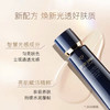 【礼盒礼袋】CPB肌肤之钥长管隔离一拖五套盒 长管隔离妆前乳37ml1+12ml5 商品缩略图6