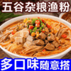 温小谷五谷渔粉 商品缩略图1