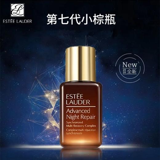 【限定礼盒】雅诗兰黛智妍面霜75ml/罐 赠：特润精华 5ml*2瓶+ 礼盒礼袋 商品图5