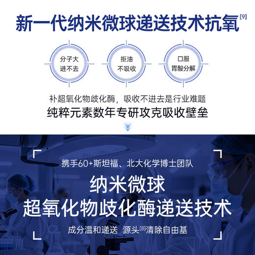 纯粹元素  小方瓶抗皱紧致细嫩面霜【单瓶50g】 商品图3