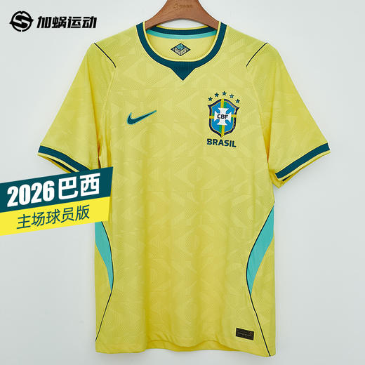 SFS耐克Nike巴西2026世界杯主场球员版球衣短袖足球服 IB5143-724 商品图0