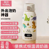 孕贝便携式调奶开水杯F55 商品缩略图0