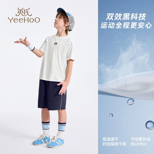 【英氏】【吸湿速干2件套】【110-160】男童运动短袖短裤套装 商品图5