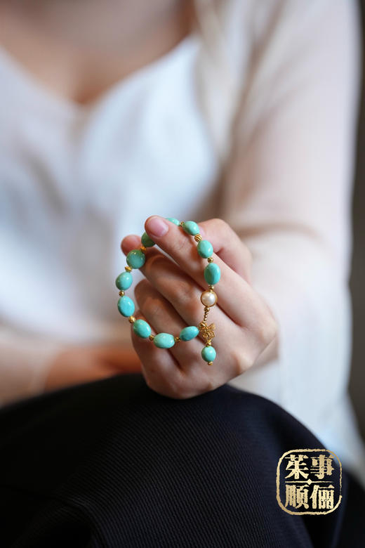 【26年女神樱花季】【茱事顺俪】18k金绿松石珍珠手链 商品图1