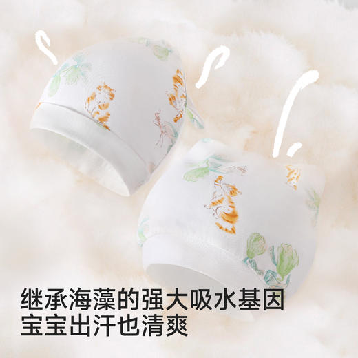 【商场同款】英氏儿童帽子婴儿胎帽10A抗菌小月龄防风帽小圆帽 商品图1