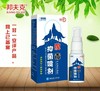消准字邦夫克狼毒抑菌喷剂效期2028 商品缩略图0