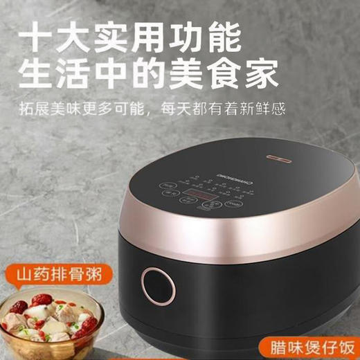 长虹FR40-14电饭煲 商品图4