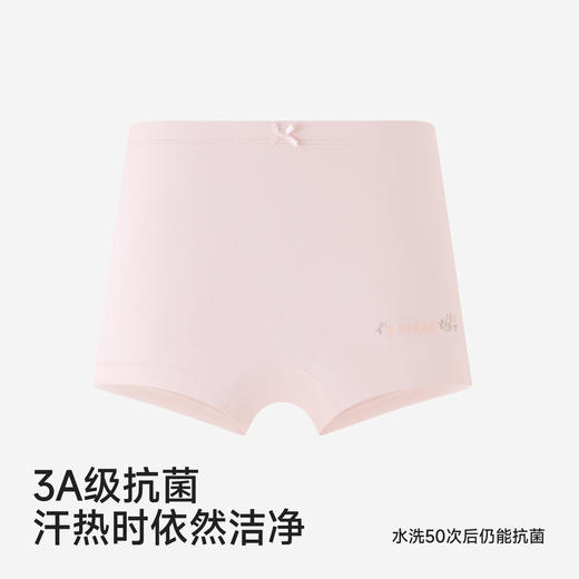 【商场同款】英氏儿童内裤女童中大童平角内裤女宝碎花内裤2件装 商品图3