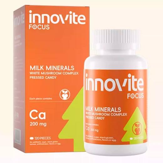 【源码无积分】英珞维钙片120粒乳矿物盐白蘑菇粉复合压片糖果180g装 商品图0