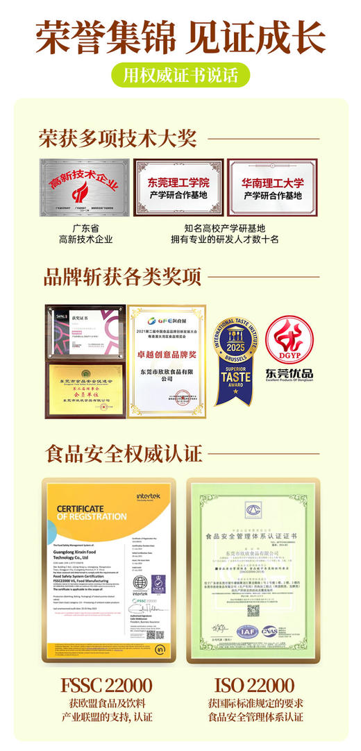 【多妈团购 （盒马同款）欣欣低GI燕麦/A2β -酪蛋白高钙牛乳蛋糕 宝妈必囤！】绵软蓬松、入口即化的奶香蛋糕，实打实的好材料！低GI减脂，解馋不升糖，高钙营养，老人小孩放心吃-欣欣蛋糕 商品图13