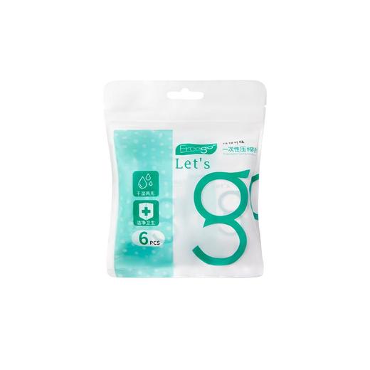 freego6个压缩毛巾70g 商品图0