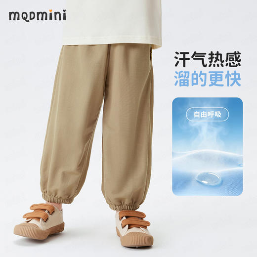 【10A抑菌】【90-140】【MQDmini】男童轻薄透气防蚊裤 商品图2