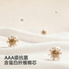 【商场同款】英氏婴儿宝宝分腿睡袋抗菌防踢被四季通用防着凉睡袋 商品缩略图2