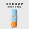蜜丝婷水润哑光清盈防护面部防晒霜 40ml 商品缩略图0