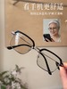 😍高清镜片❗️银泰专柜在售❗️【GM.WWJ 合金超清老花镜】 💗专为中老年老花眼设计，清晰不晕眼，戴上瞬间减龄！ 实体眼镜店在售价：129 开团仅售：💰29.9  商品缩略图5
