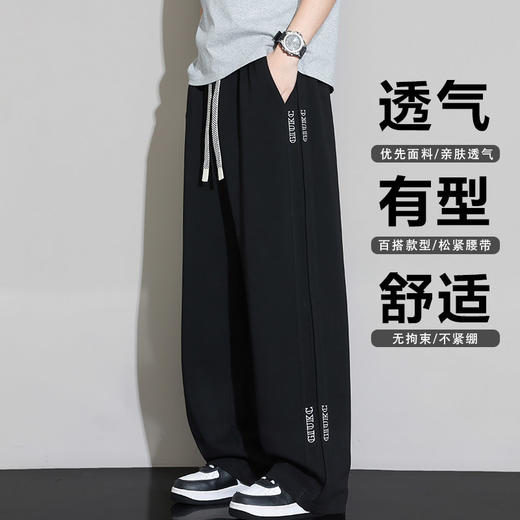 【DYF】大依优型大码男装夏季刺绣长裤阔腿裤运动休闲百搭棉质长裤 商品图3