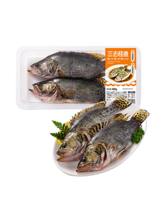 MM 山姆 三去桂鱼 800g（2条） 商品图0