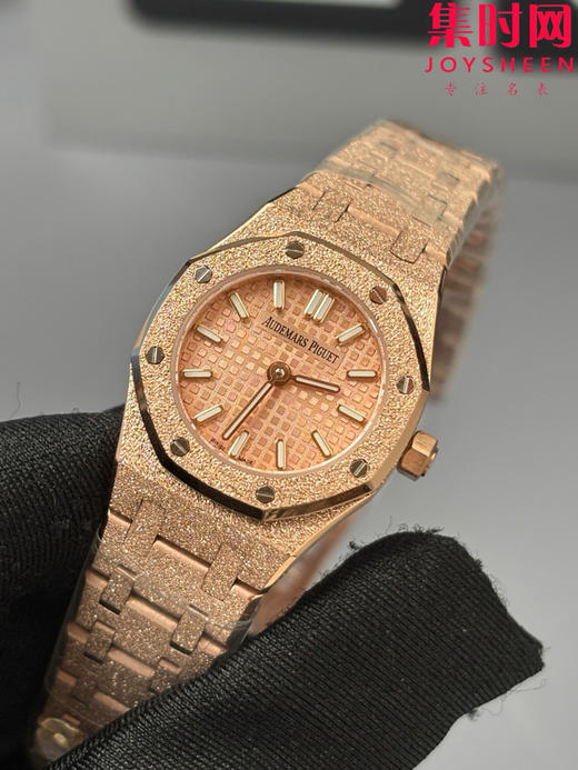 AP爱彼皇家橡树23mm霜金款67630 皇家橡树霜金迷你款 女士腕表 表径23mm 小巧亦磅礴 张韶涵同款 商品图1