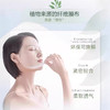 【10盒装超划算】“值得信赖的国货品牌” 自然堂 雪域百合补水面膜 5片/盒 商品缩略图1