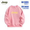 【儿童服饰丨JeepKids吉普男女童春秋洋气套头衫】面料舒适透气，耐穿耐洗，经典螺纹圆领穿脱方便，款式简约百搭，单穿叠穿都好看 商品缩略图9