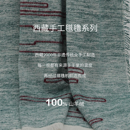 西藏手工捻纱氆氇艺术浮线披毯  SJF97P799N 商品图2