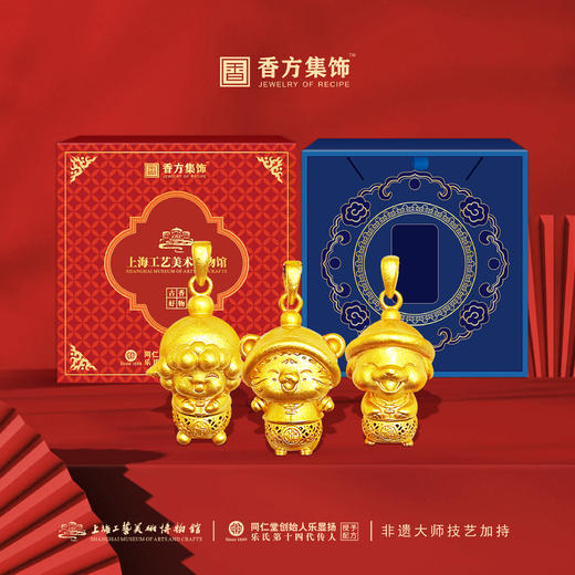 上海工艺美术博物馆×同仁堂联名《十二生肖》合香珠项链 商品图4