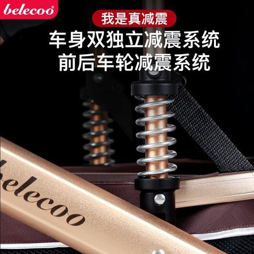 【可坐可平躺❗移动的婴儿床】贝丽可/belecoo高景观婴儿推车新生儿可坐可躺折叠避震双向宝宝车。rh 商品图2
