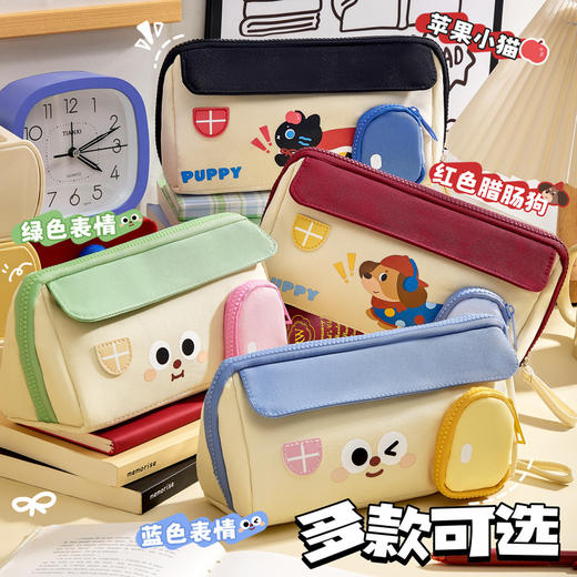 【萌趣图案❗️大容量】房子笔袋可爱收纳文具袋小学生高颜值女孩款大容量文具盒。ya 商品图1