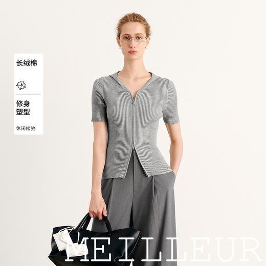 【商场同款】麦檬夏拉链款毛衫5G4330241 商品图0