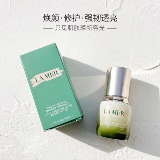 海蓝之谜精粹乳15ml 商品图2