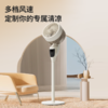 美菱MPF-LX5305R电风扇（智能语音循环扇） 商品缩略图2