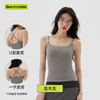 T2403罗纹吊带背心加长款，肩带可调节，免穿内衣更舒服，收腰显瘦 商品缩略图3