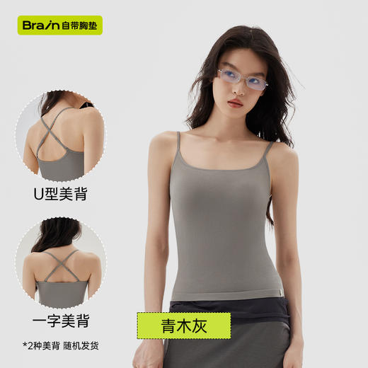 T2403罗纹吊带背心加长款，肩带可调节，免穿内衣更舒服，收腰显瘦 商品图3