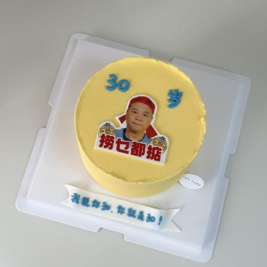 捞乜都掂 商品图0