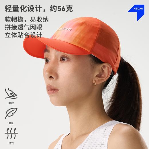 NEDAO内道透气全顶印花软檐帽马拉松越野跑步男女快干导汗运动帽 商品图0