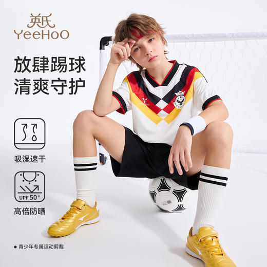 【英氏】【防晒速干2件套】【110-165】男童运动短袖套装 商品图0