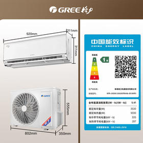 格力（GREE）1.5匹  AI冷静王 一级变频 纯铜管 67℃超高温制冷 双效自清洁 多离子高效除菌 AI动态节能  空调挂机KFR-35GW/(35529)FNhAb-B1(WIFI)(温馨白)