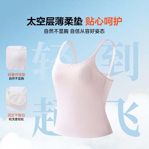 女童内衣两件装春季新款安奈儿童装JG627671 商品图2