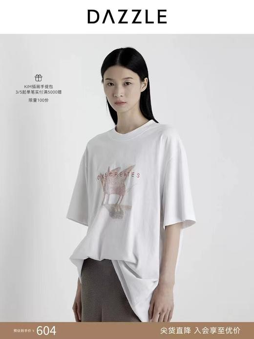 F032574夏季新款飞马刺绣圆领宽松休闲百搭短袖T恤 商品图9