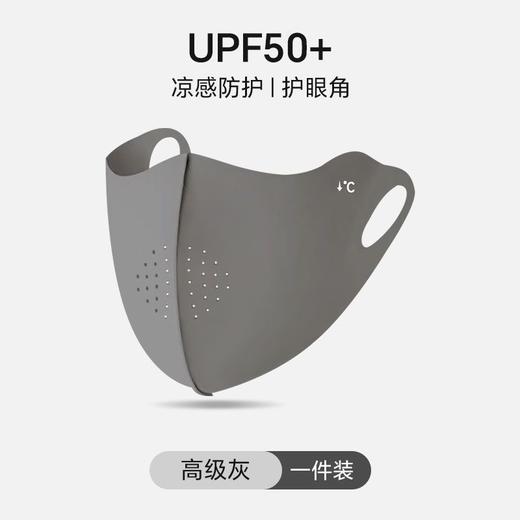 【小来】积分专享9.9到手4个！防晒口罩，透气不闷，冰感舒适，轻薄不很，凉感亲肤显脸小，UPF50+ 商品图6