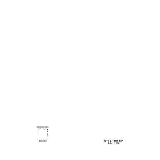 高速公路房建工程设计标准（T/CECS G：D84-03—2025） 商品图1