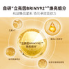 【HBN系列】熊果苷焕颜精萃水2.0【非质量真假问题不支持七天无理由退款】 商品缩略图4