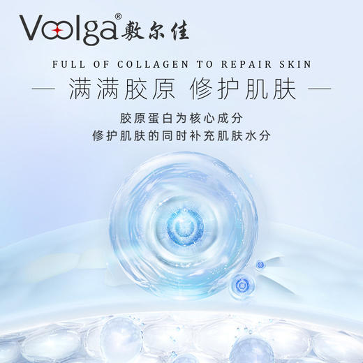 敷尔佳绿膜 胶原蛋白水光面膜补水保湿修护肌肤 商品图5