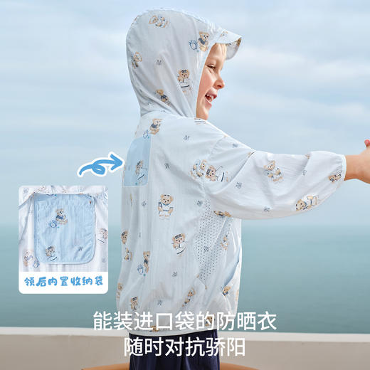 【婴童防晒】嫚熙童装儿童防晒衣2026新款夏季宝宝轻薄外套婴幼儿凉感皮肤衣 商品图4