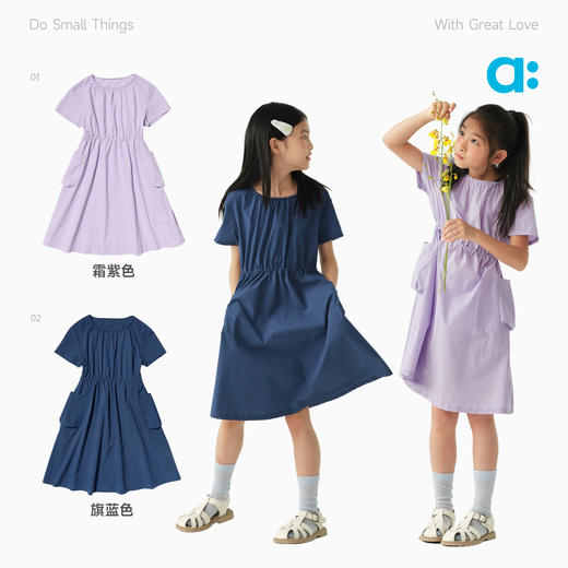 【夏Vol.1】allblu幼岚【空气格】儿童连衣裙女童26春夏新款A类挺括有型ZY 商品图3